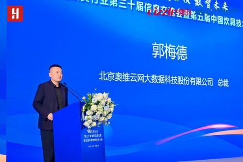 綠色智造，雙碳引領 第五屆中國炊具技術大會擘畫數智新未來